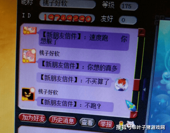 體驗(yàn)區(qū)試看120秒啪啪免費(fèi),平臺(tái)分析能力提升_新潮版93.34.15