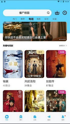 喬鶴南 第7頁(yè)