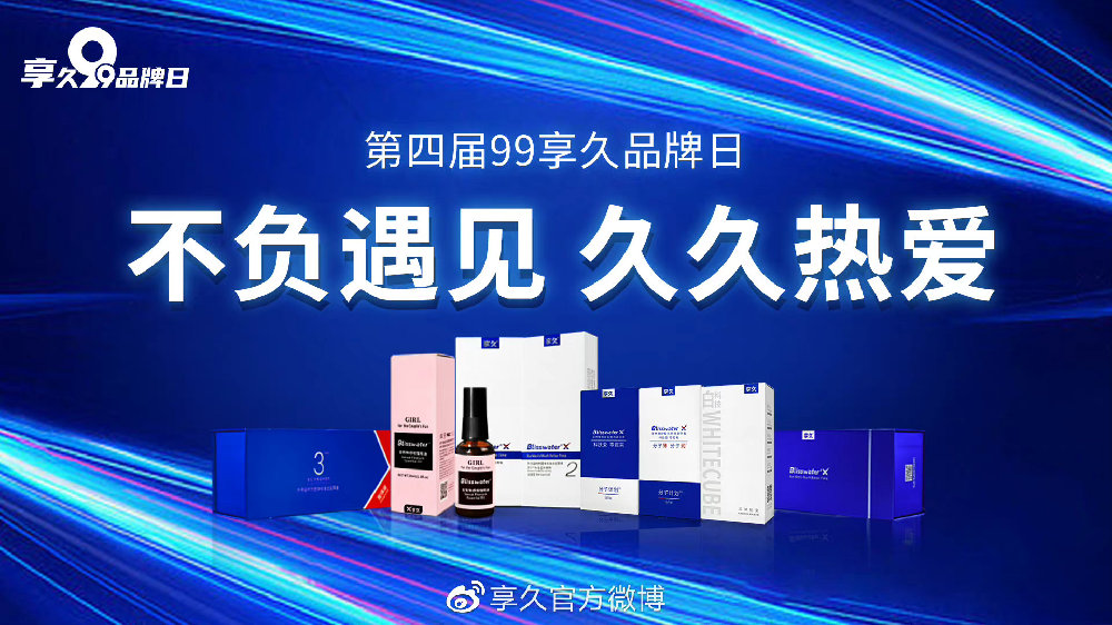 99精品久久99久久久久,信息傳輸智能部署_翎夢版88.49.16