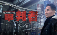 唐宮夢 第6頁