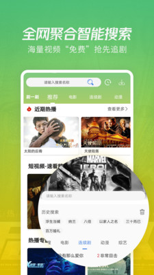 茶閑煙綠 第7頁