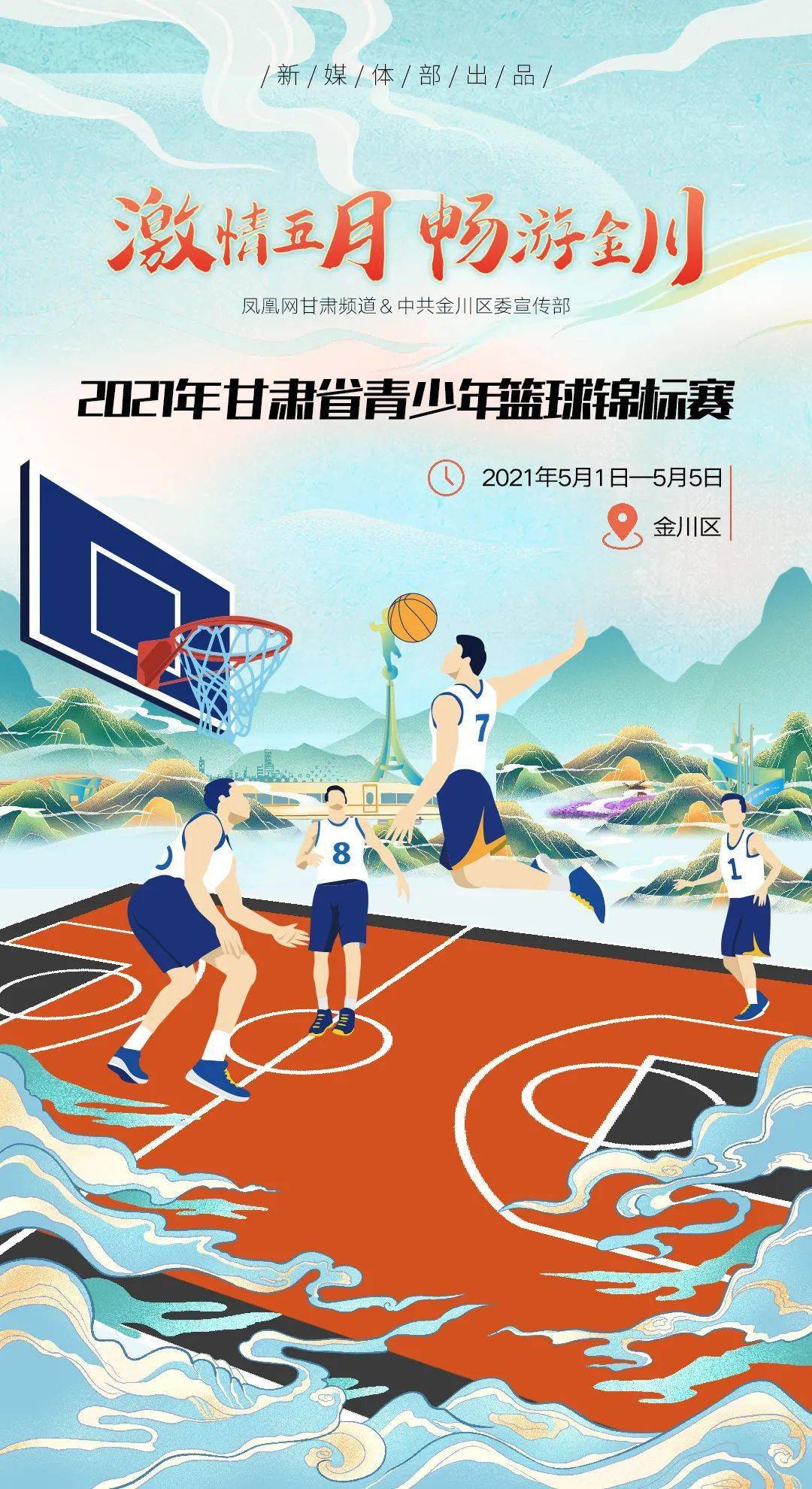 激情綜合五月,數據全域決策智能化_飛躍版52.06.79