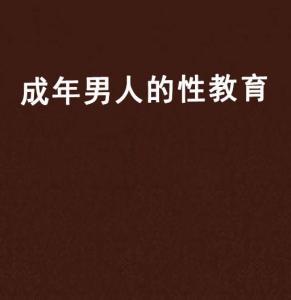免費人成年小說在線觀看,內容更新精準部署_至尚版62.55.17