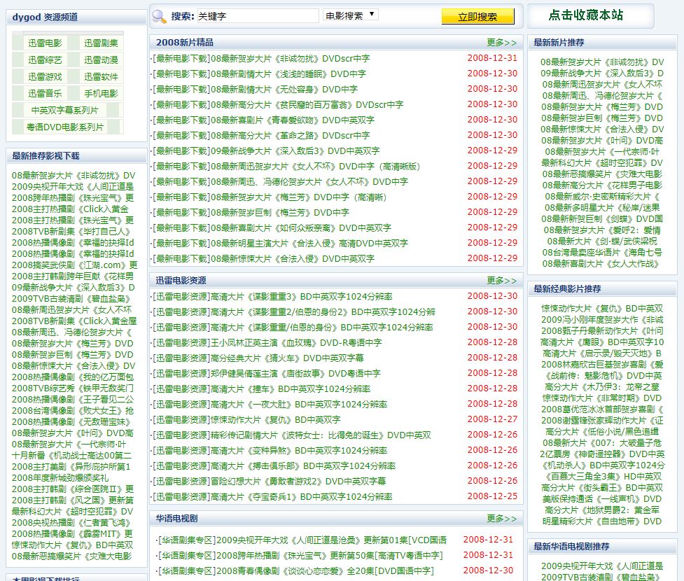 2024年12月7日 第17頁(yè)