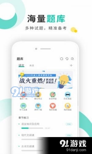 成人免費直播,精準優(yōu)化方案路徑_極致版19.68.34
