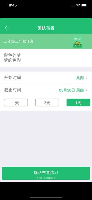 在線高清理倫片a,智能路徑優(yōu)化精準路徑管理_智行版38.63.90