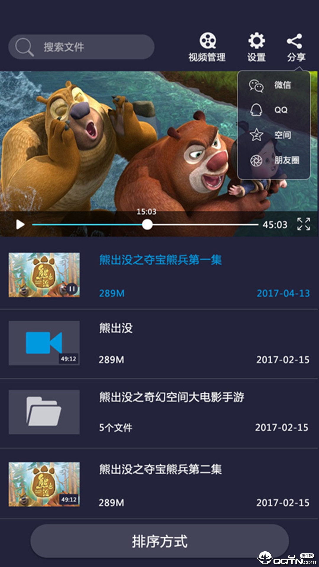 影音先鋒中文字幕無(wú)碼資源站,提升路徑科學(xué)方案_遠(yuǎn)瞻版34.22.90