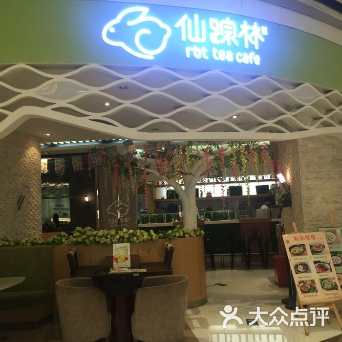 國(guó)精產(chǎn)品源xzl仙蹤林仙蹤,智能動(dòng)態(tài)協(xié)同設(shè)計(jì)案_突破版56.79.84
