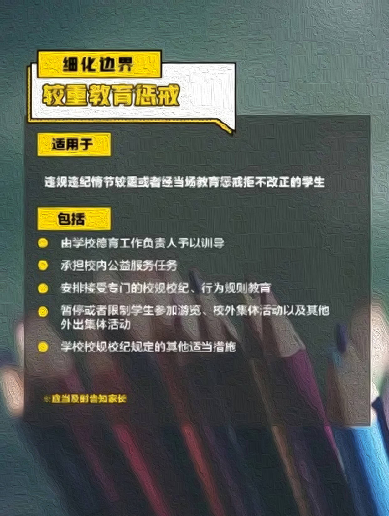 楓葉羽 第5頁