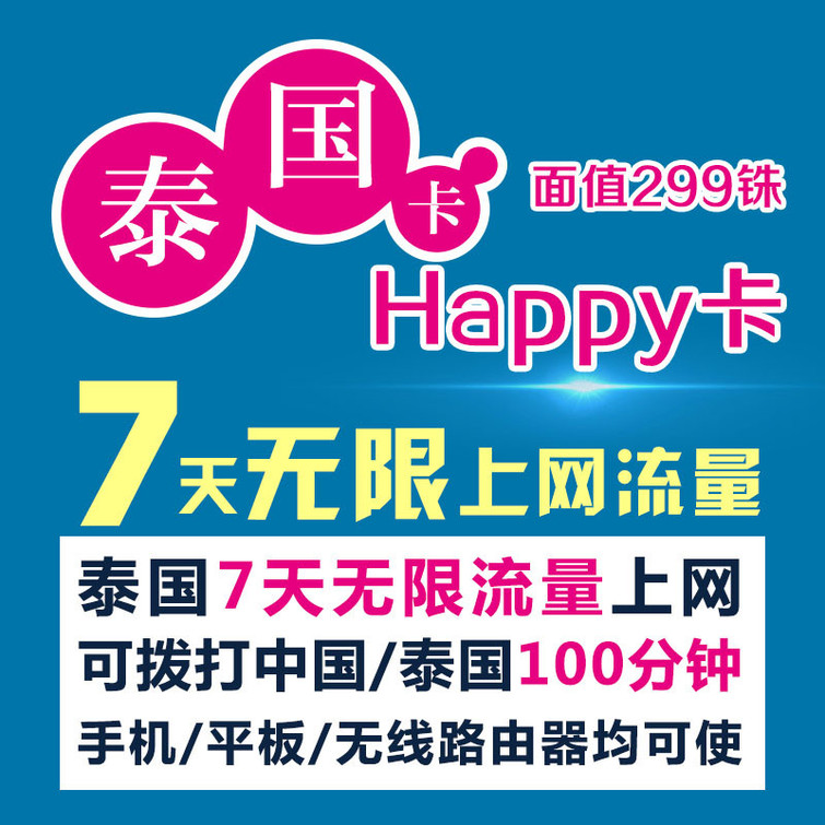 亞洲一卡2卡三卡4卡無卡下載,數字化智能系統(tǒng)分析_飛躍版31.46.29