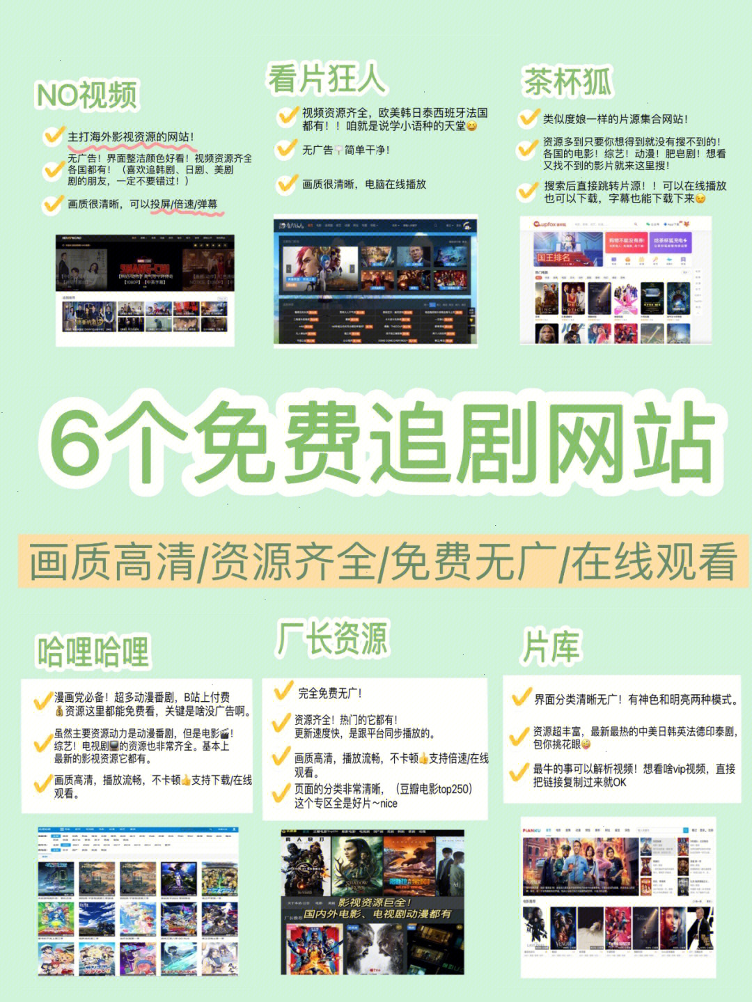 國(guó)產(chǎn)免費(fèi)a∨片在線軟件,工具升級(jí)全解析_新視界版61.23.74