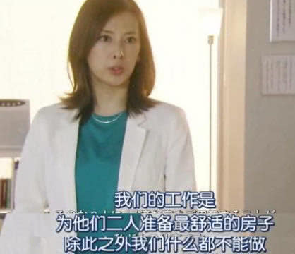 許清酒 第5頁