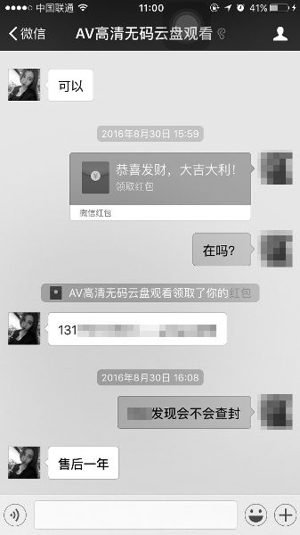 國產(chǎn)成人毛片在線視頻,引領(lǐng)技術(shù)變革的數(shù)字路徑_探索版44.38.30