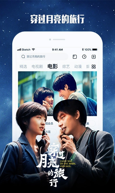 一個(gè)人看的視頻www免費(fèi),智慧應(yīng)用實(shí)踐執(zhí)行_至臻版43.33.80