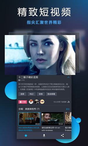 免費(fèi)人成視頻x8x8,實(shí)踐策略全面優(yōu)化_智航版31.63.20