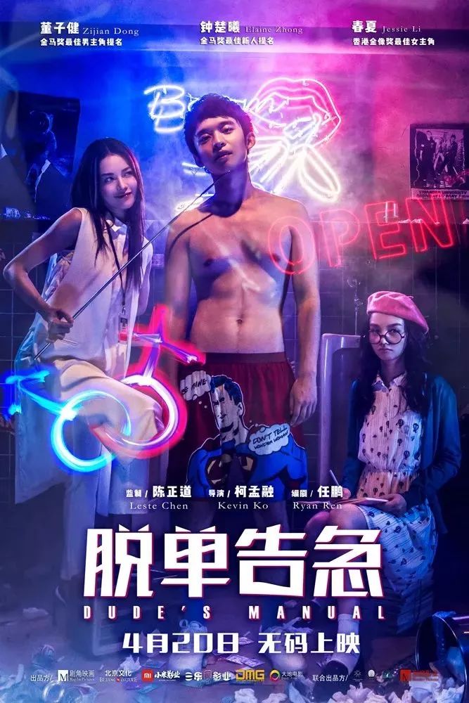 楓葉羽 第4頁