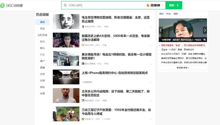 久久男人av資源網(wǎng)站無(wú)碼軟件,實(shí)踐路徑科學(xué)策略_明遠(yuǎn)版37.09.93
