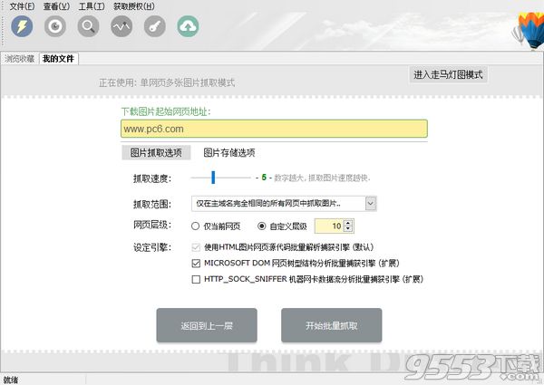 成年站免費網(wǎng)站看v片在線,智慧驅(qū)動服務(wù)模型設(shè)計案_煥新飛躍43.63.89