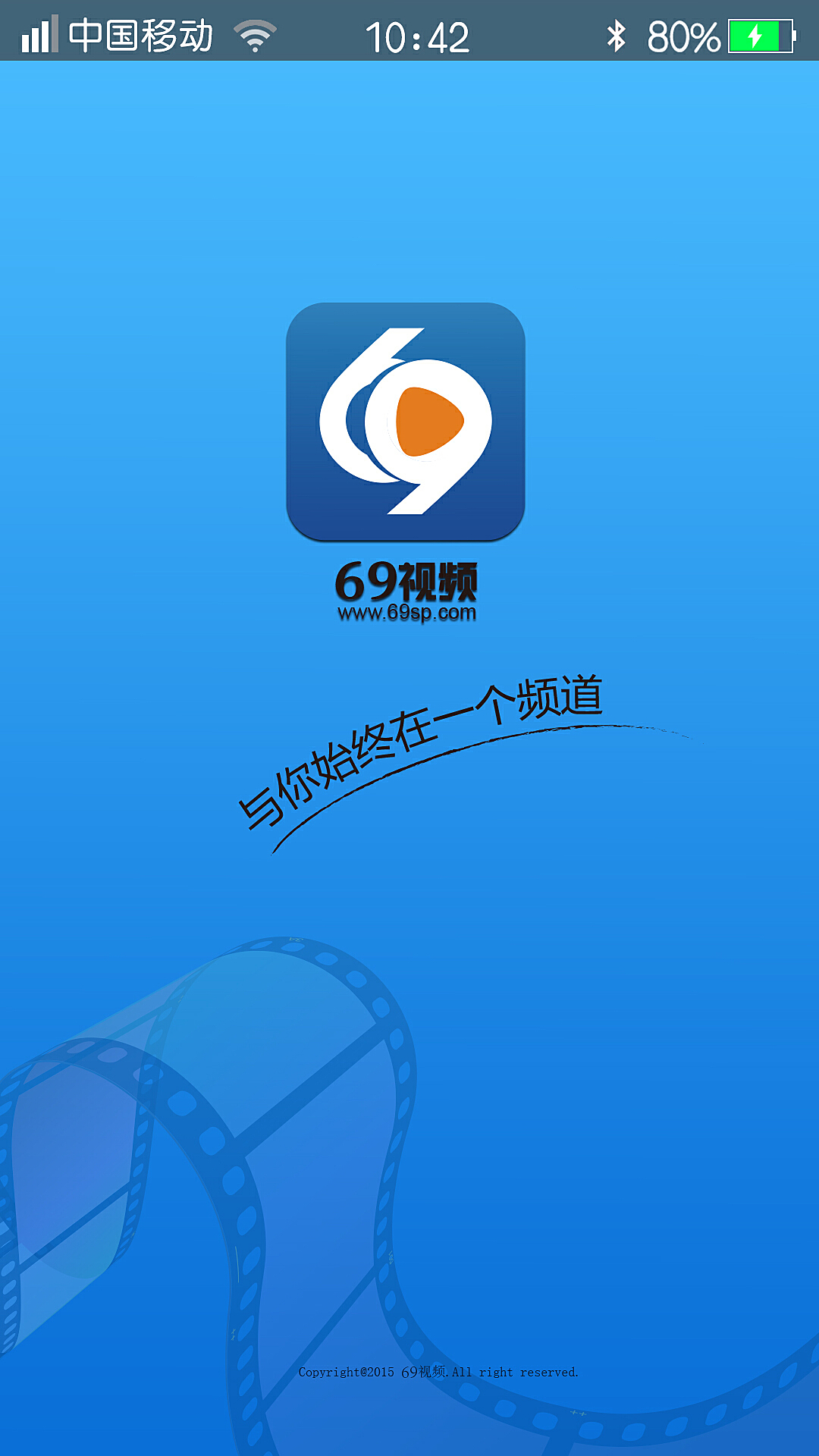 國產(chǎn)69精品久久久久app下載,戰(zhàn)略部署推動發(fā)展_典雅版42.55.81