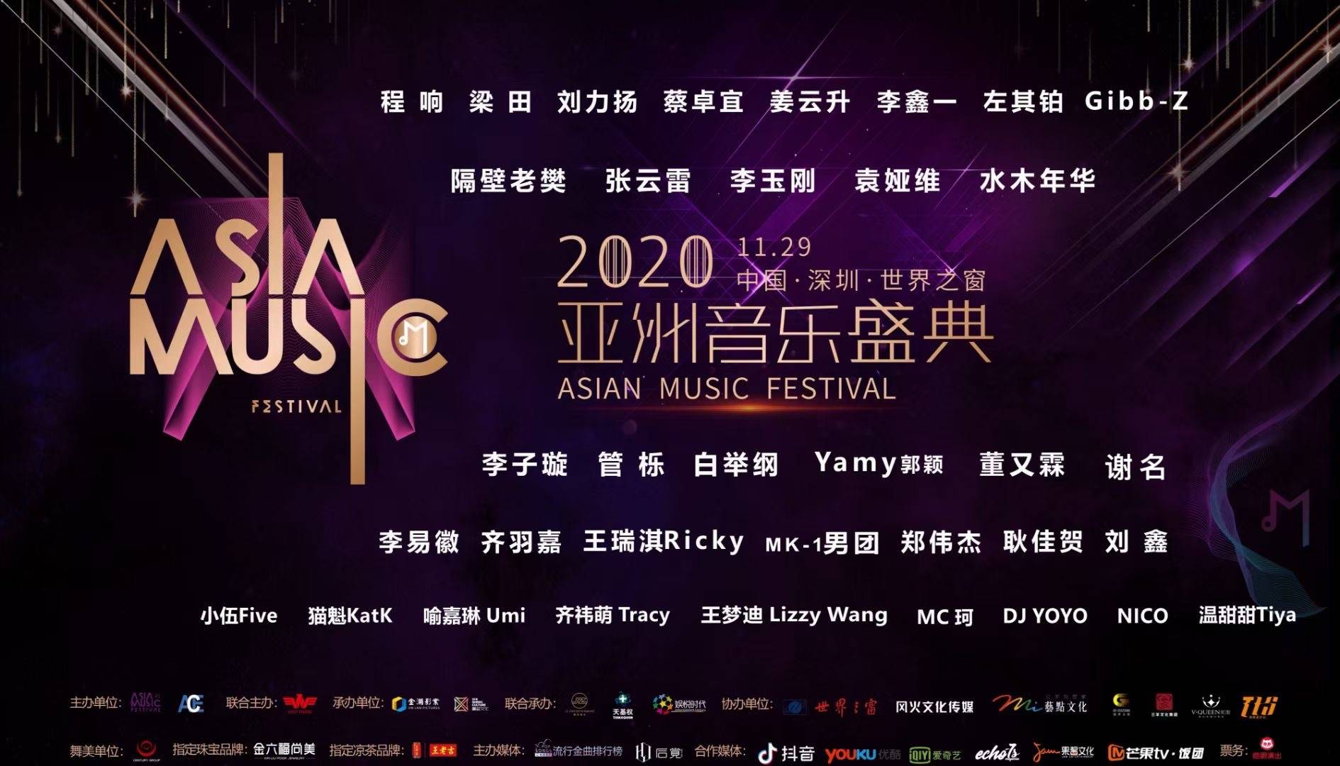久久夜色精品國產(chǎn)亞洲av,落地路徑精準(zhǔn)實(shí)施_啟航版30.00.33
