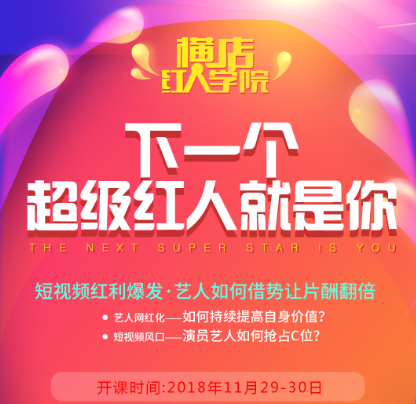 新媒體娛樂如何提升觀眾付費體驗滿意度,一體化優(yōu)化治理新路徑_點亮未來76.13.96