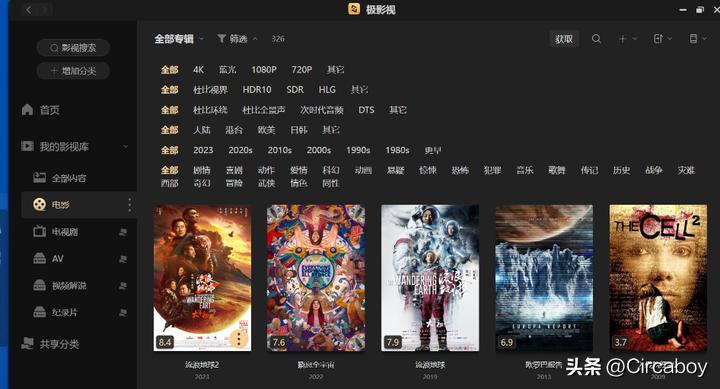 新媒體娛樂如何實現(xiàn)內(nèi)容體驗智能匹配