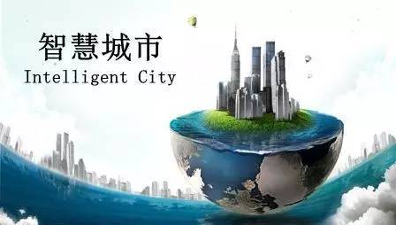 智慧城市推動文化娛樂業(yè)服務(wù)模式重構(gòu)