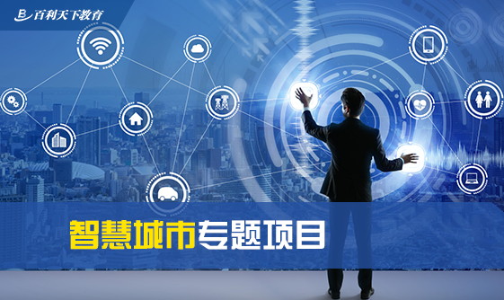 智慧城市技術(shù)如何推動文化娛樂內(nèi)容創(chuàng)新