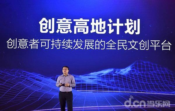 森離九 第4頁