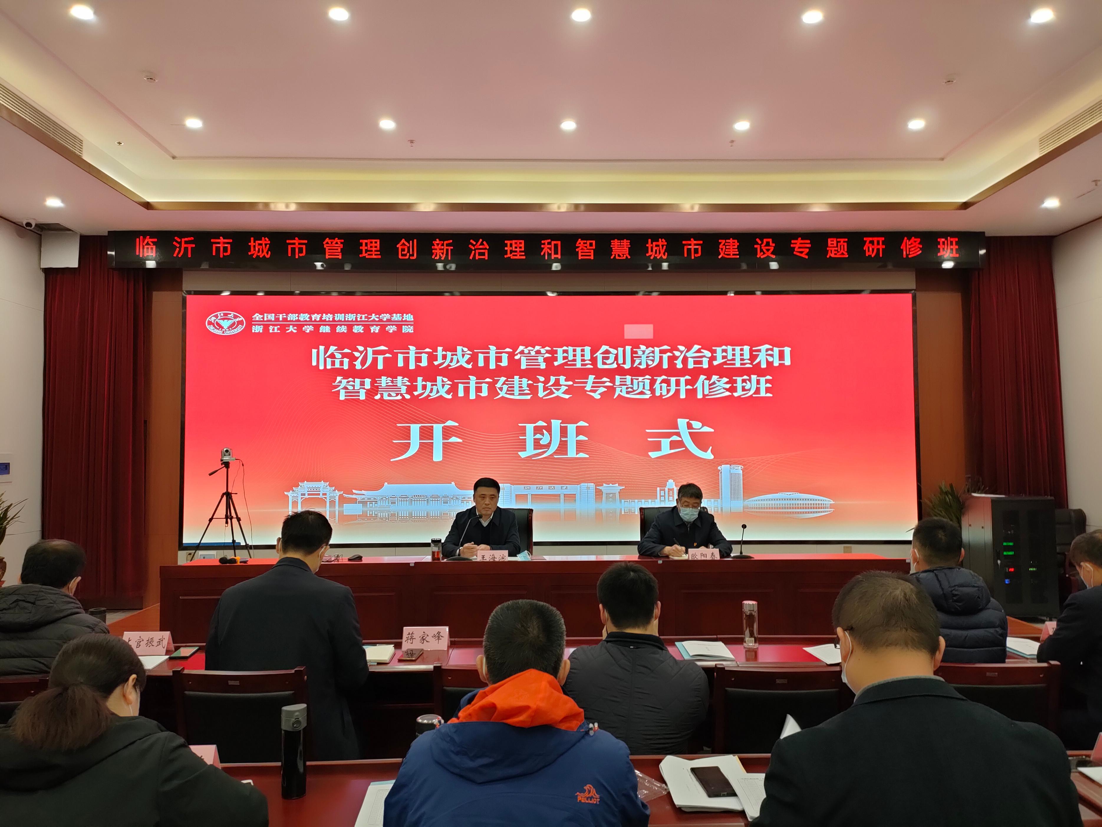 智慧城市如何打造文化娛樂的創(chuàng)新孵化生態(tài),高效資源調(diào)配體系_聚焦未來06.19.84
