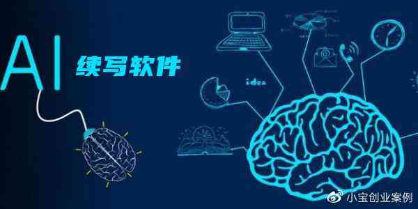 AI算法如何提升文化創(chuàng)意內(nèi)容創(chuàng)作效率,全域數(shù)據(jù)智能優(yōu)化_創(chuàng)新版08.19.97
