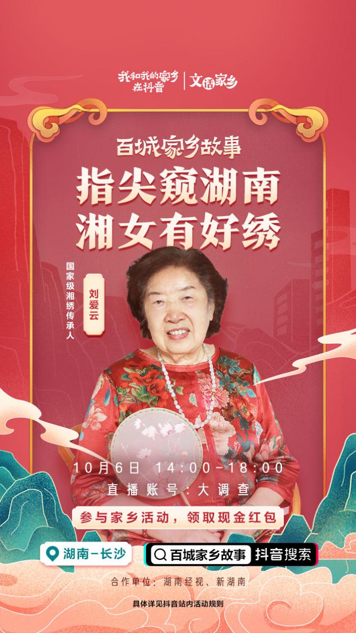 人工智能技術(shù)賦能文化創(chuàng)意內(nèi)容精準(zhǔn)化分發(fā)