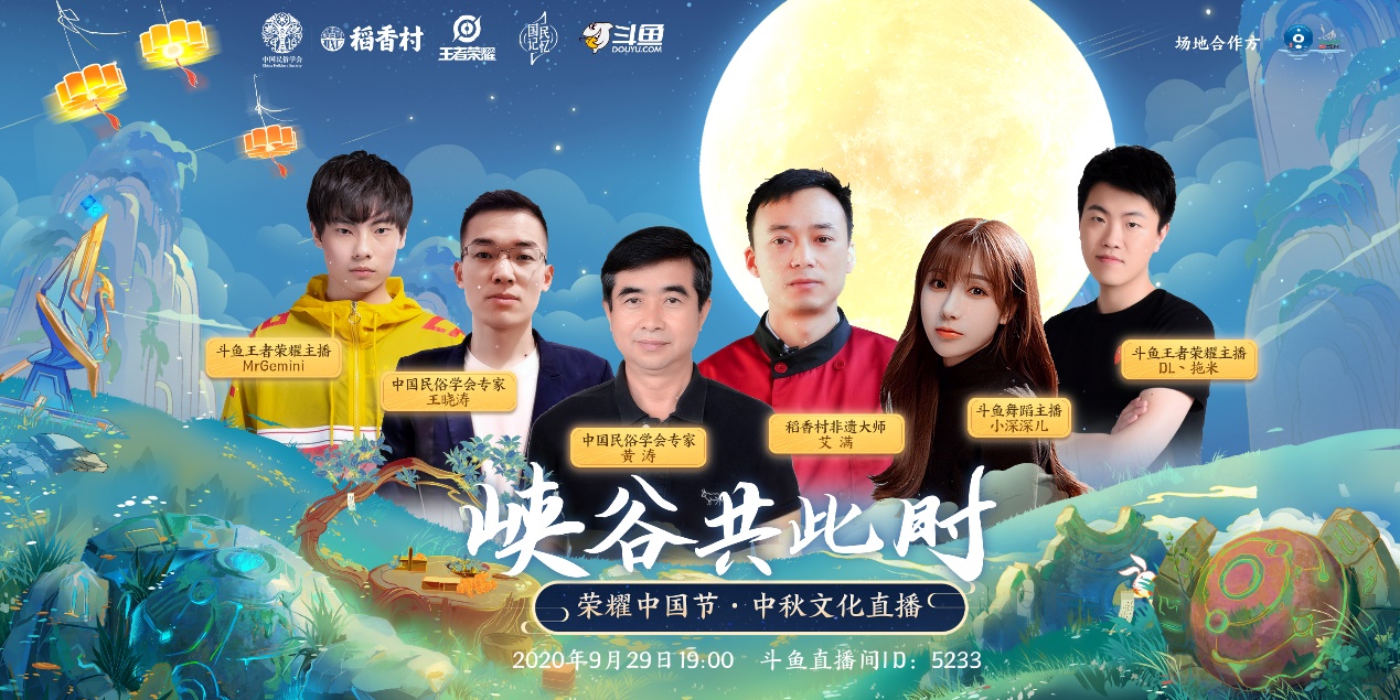 數(shù)字科技賦予傳統(tǒng)娛樂(lè)產(chǎn)業(yè)新生命力