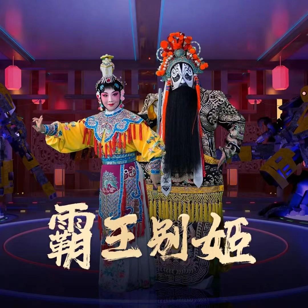 數(shù)字科技推動(dòng)全球娛樂文化交流發(fā)展