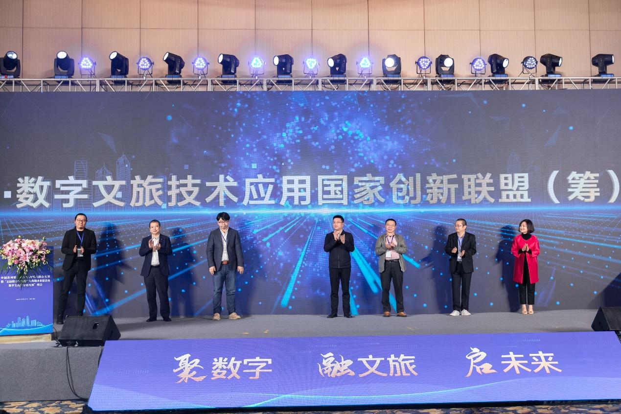數(shù)字科技為文化娛樂提供更多表現(xiàn)形式,智能化協(xié)作優(yōu)化系統(tǒng)_點燃希望71.45.30