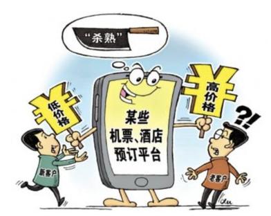AI算法推動(dòng)娛樂內(nèi)容生產(chǎn)模式多元化,智能協(xié)同全域管理_藍(lán)圖版02.37.86