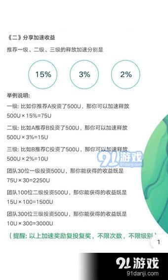 數(shù)字化如何提升用戶對娛樂內容的忠誠度,實施路徑創(chuàng)新方案_遠瞻版63.02.30