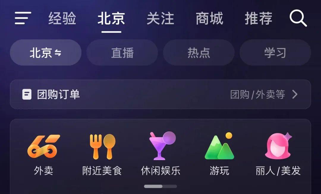 智能推薦算法對(duì)數(shù)字娛樂(lè)行業(yè)的核心價(jià)值