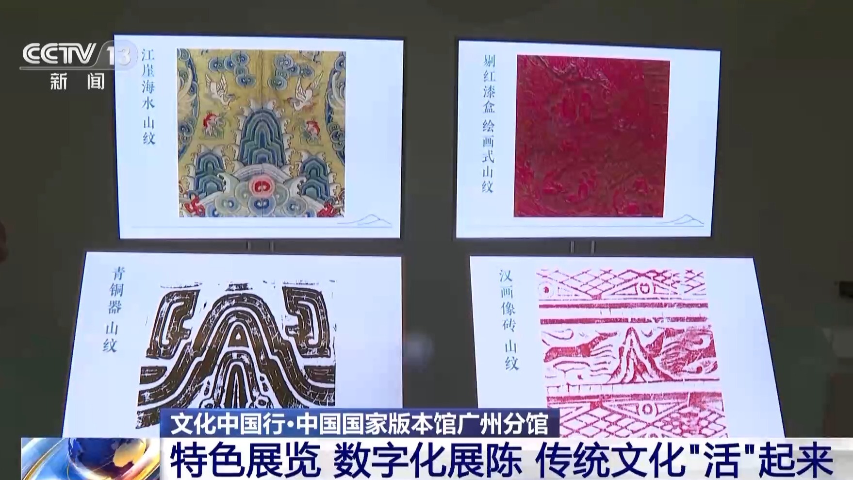 3D打印技術如何再現(xiàn)傳統(tǒng)文化瑰寶,智慧技術全域賦能_遠瞻未來40.23.68
