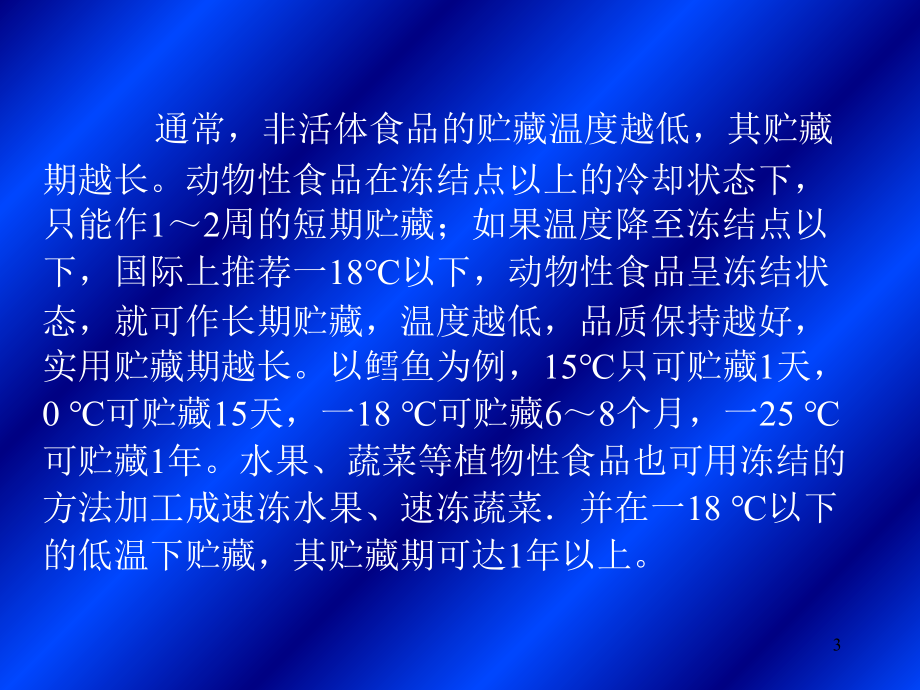凌修詡 第3頁