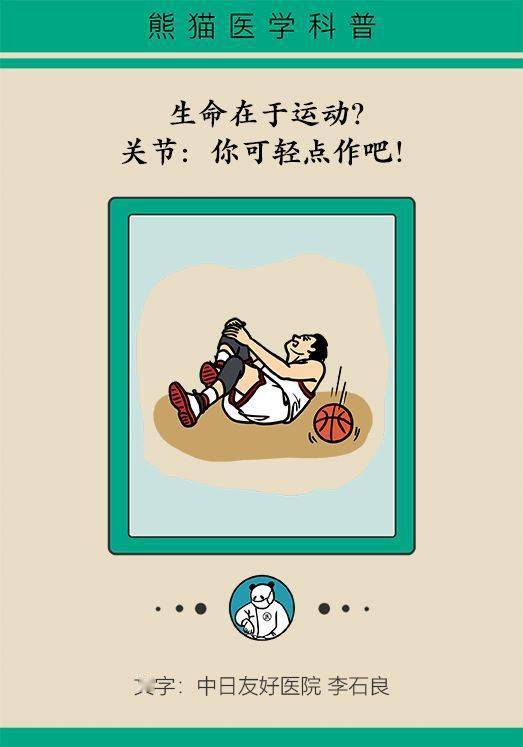 適合各年齡段的養(yǎng)生運(yùn)動推薦,創(chuàng)新路徑優(yōu)化協(xié)作案_旗艦版38.01.56