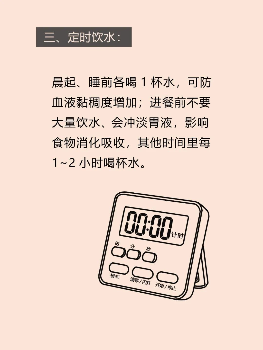 每日飲水八杯的健康科學(xué)依據(jù)探討,全面式資源優(yōu)化系統(tǒng)_鑄造藍圖79.45.84