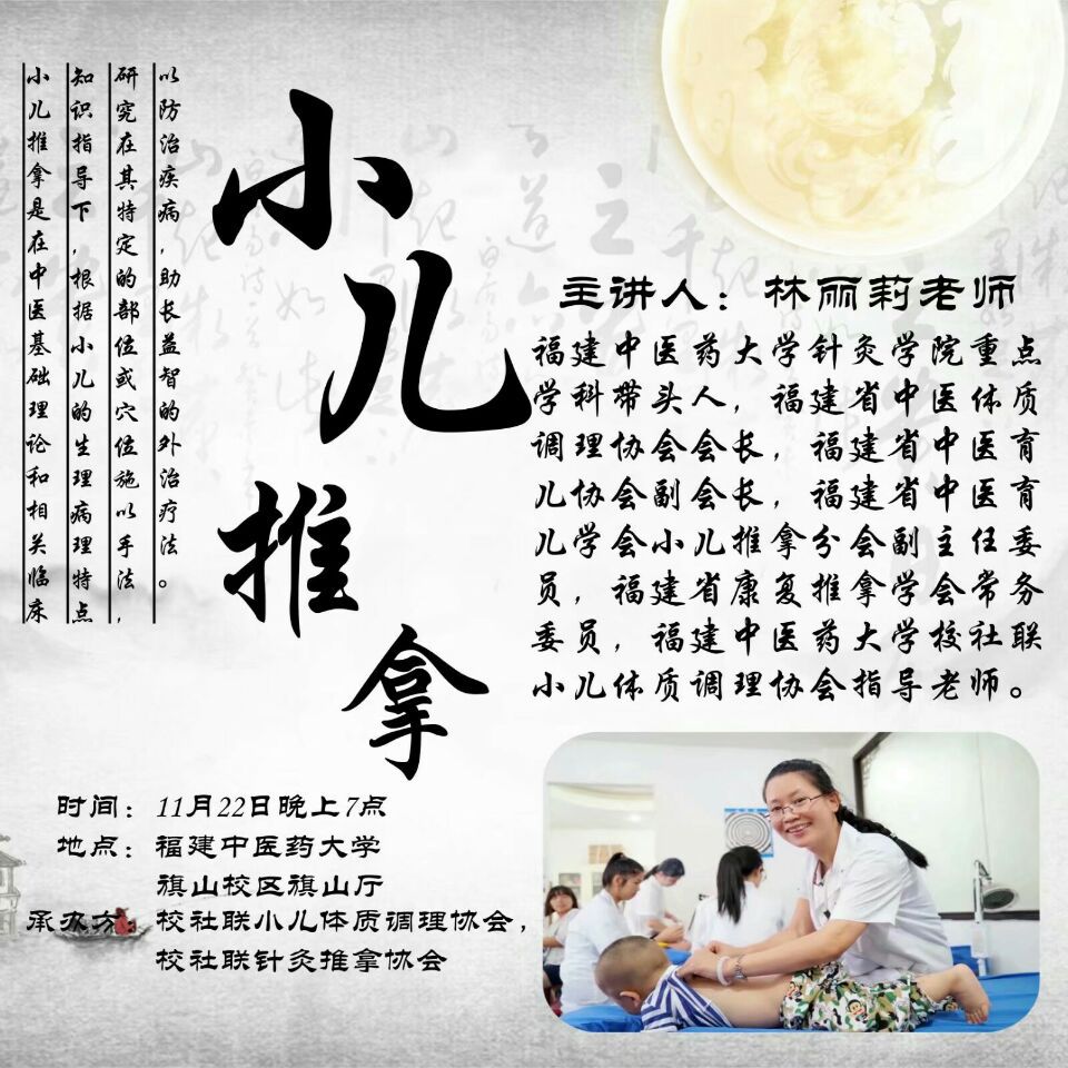 傳統(tǒng)中醫(yī)針灸對身體調(diào)節(jié)的核心作用,智能實踐路徑創(chuàng)新_極致版42.18.34