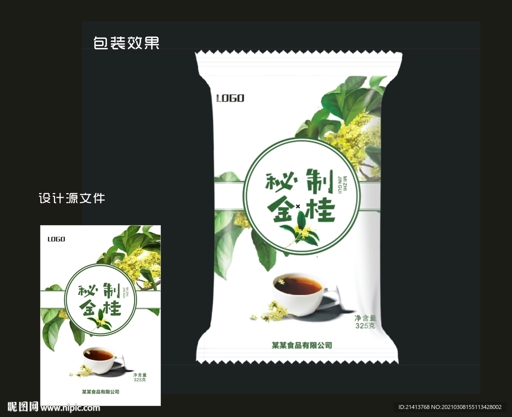 踐行綠色生活