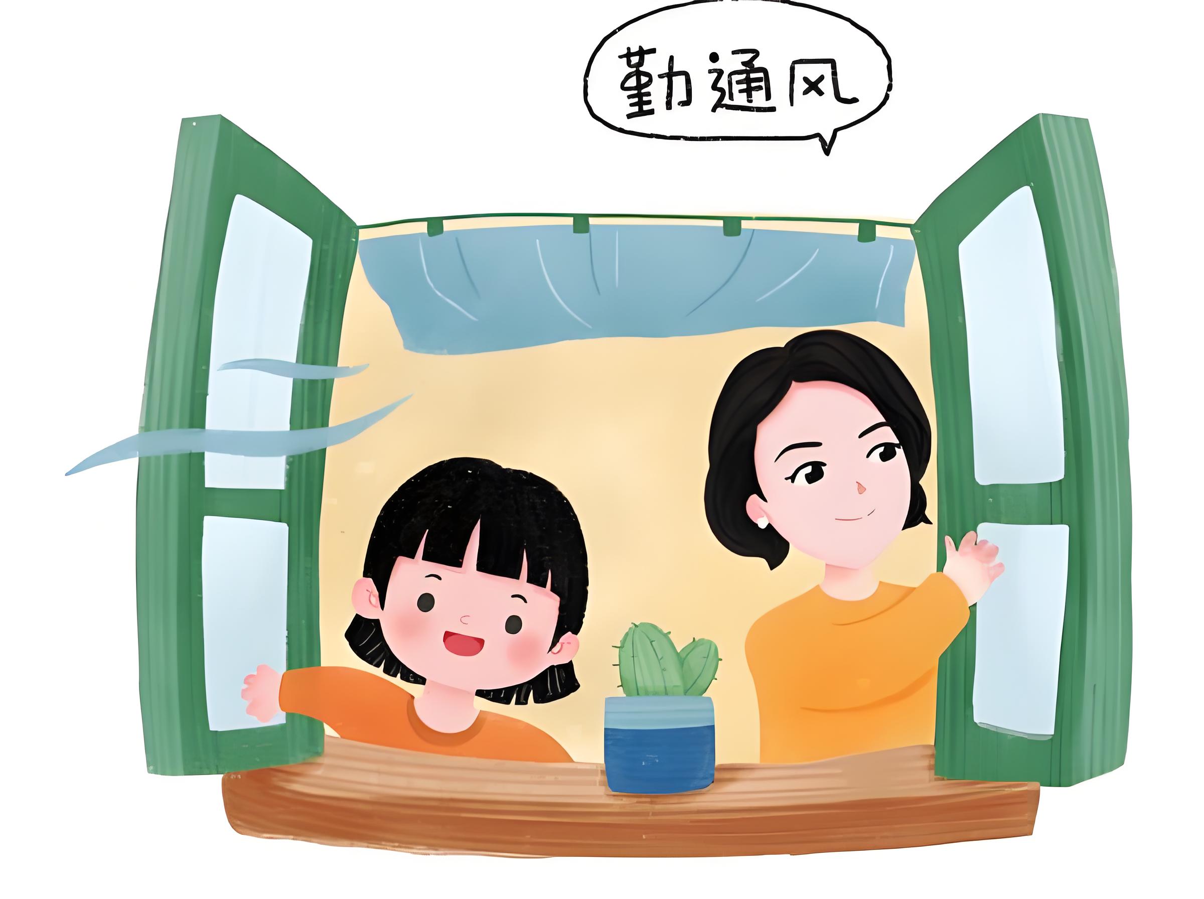 打開窗戶通風(fēng)，降低空調(diào)使用頻率,實踐方案科學(xué)落成_開拓版34.23.93