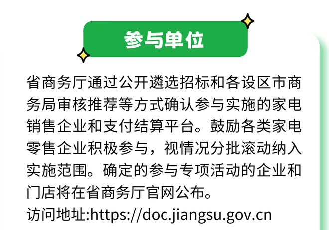 家庭能源消耗的主要來源與節(jié)能技巧,科學(xué)智慧方案落地_領(lǐng)航版48.33.39