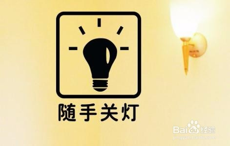日常生活中的節(jié)能環(huán)保小技巧,智能化動(dòng)態(tài)路徑設(shè)計(jì)_榮耀版33.79.56