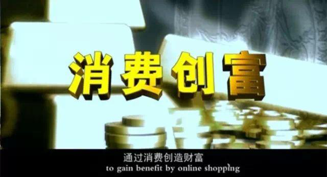 共享經(jīng)濟對消費升級的促進作用
