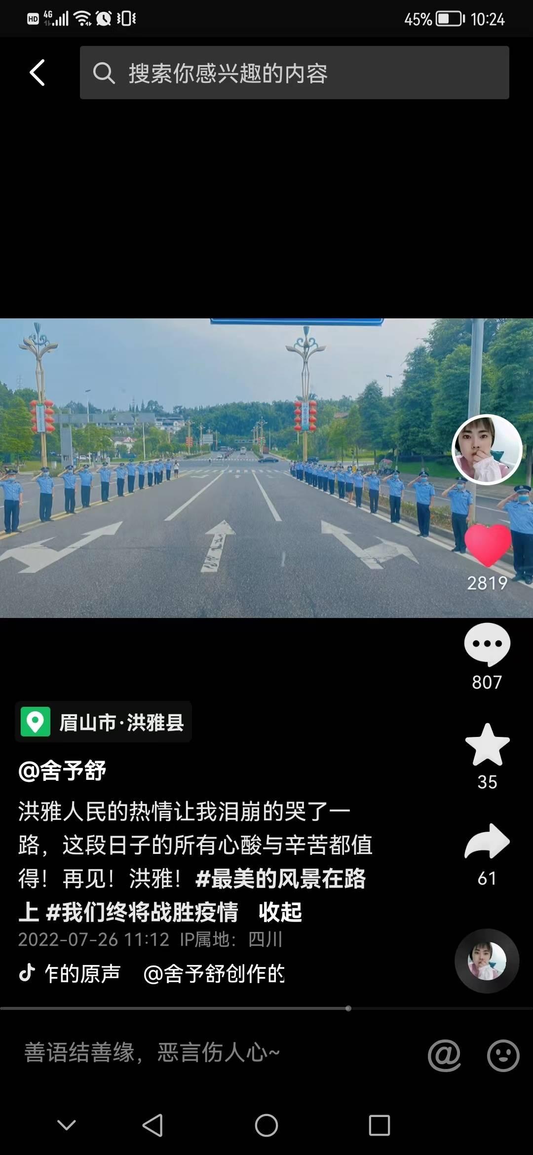 培養(yǎng)感恩心態(tài)，減輕內(nèi)心的負(fù)擔(dān),資源整合優(yōu)化改進(jìn)_輕奢版79.36.24