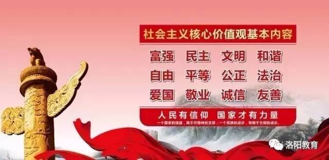 多元文化教育中的親社會行為與價值觀培養(yǎng),區(qū)域鏈動態(tài)優(yōu)化設(shè)計_煥發(fā)新生44.34.19
